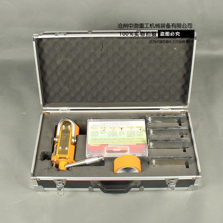 濟南磁壓式堵漏工具
