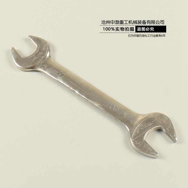 濟(jì)南防磁雙頭呆扳手