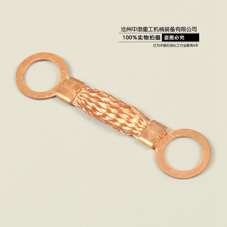 煙臺(tái)防靜電法蘭跨接線