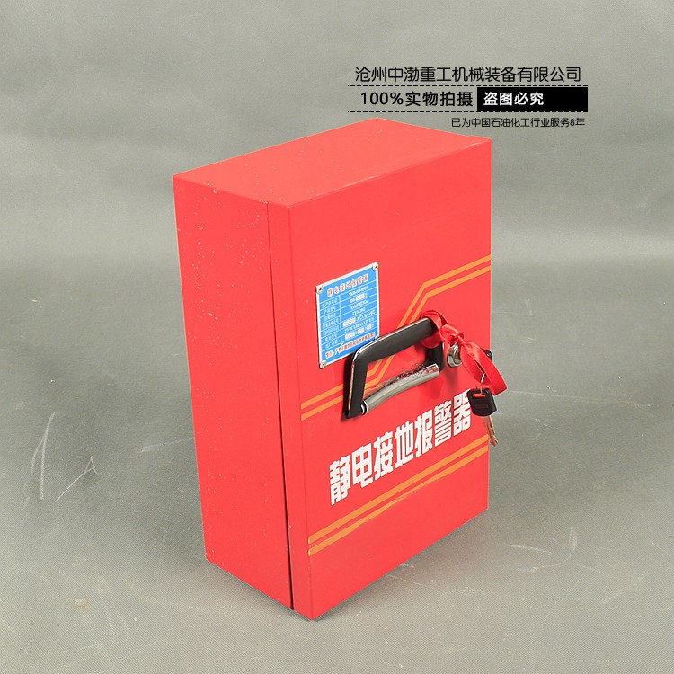 煙臺碳鋼靜電接地報警器