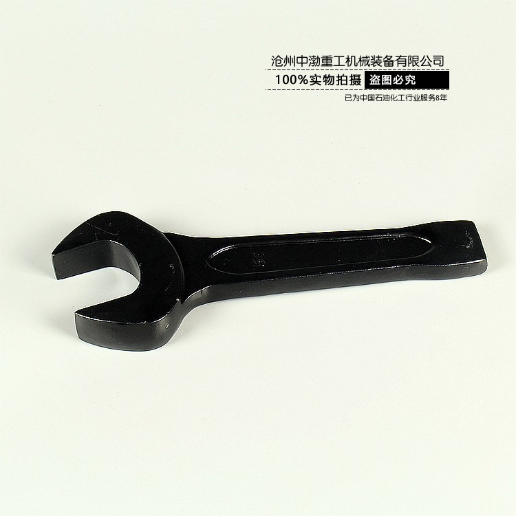 煙臺鋼制敲擊呆扳手