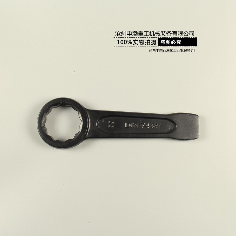 煙臺鋼制彎柄敲擊梅花扳手