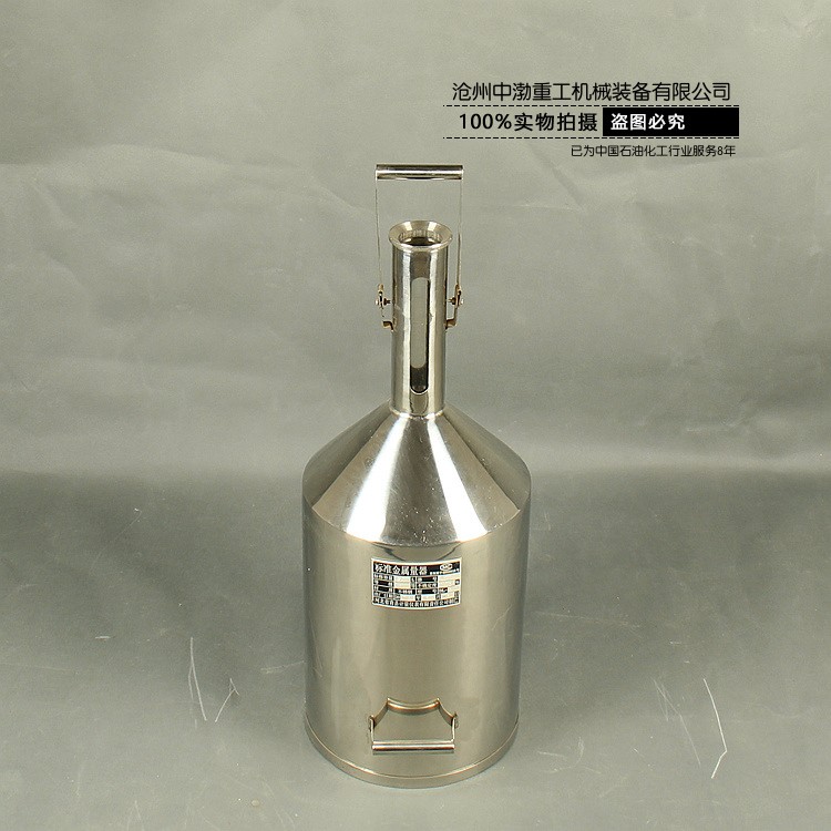 煙臺不銹鋼計量罐