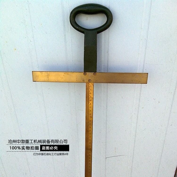 煙臺丁字尺