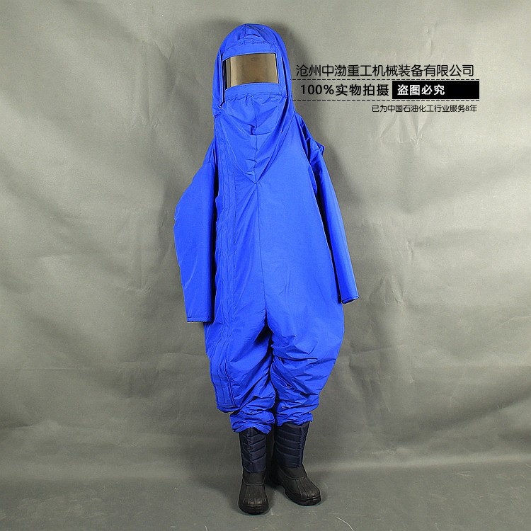 煙臺(tái)液氮防護(hù)服