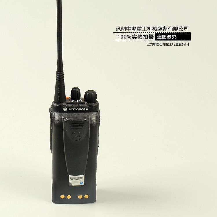 煙臺(tái)防爆對(duì)講機(jī)