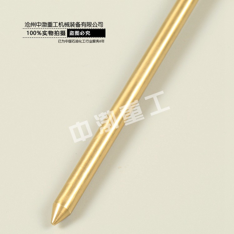 煙臺(tái)防爆聽(tīng)針