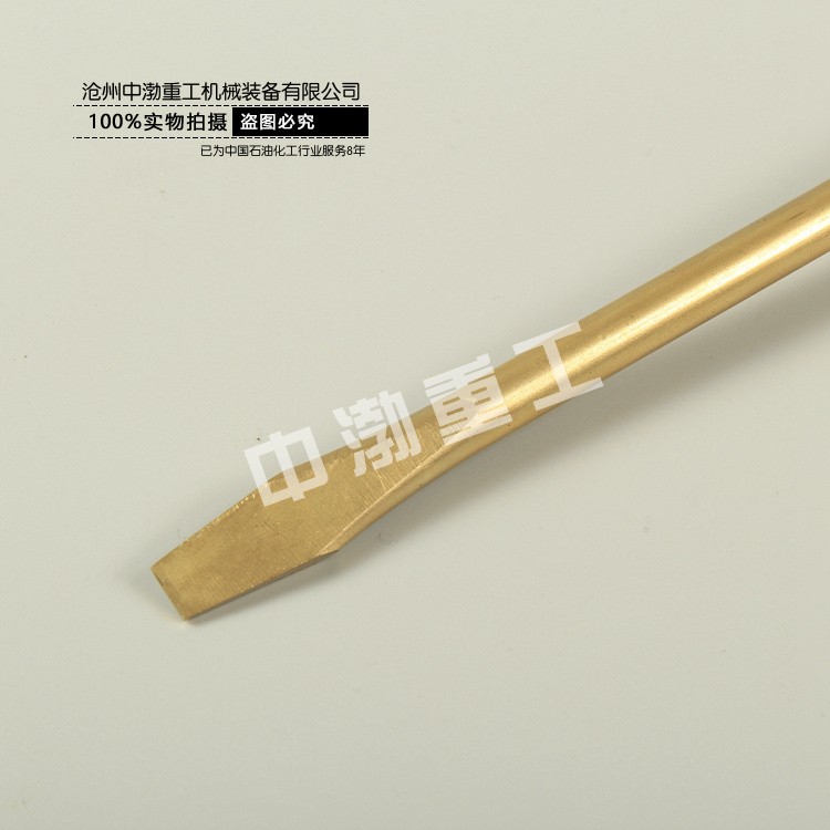 煙臺防爆螺絲刀