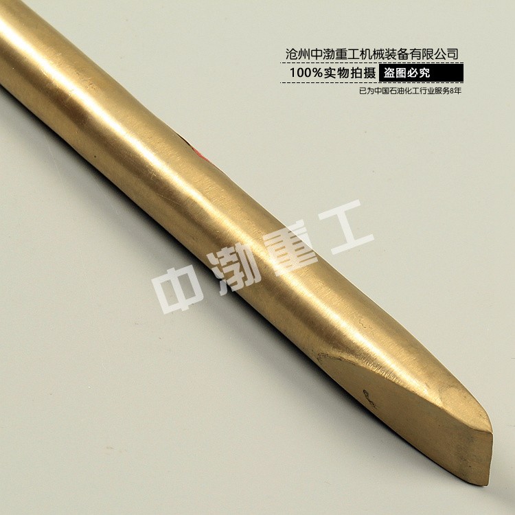 煙臺防爆扁鏟