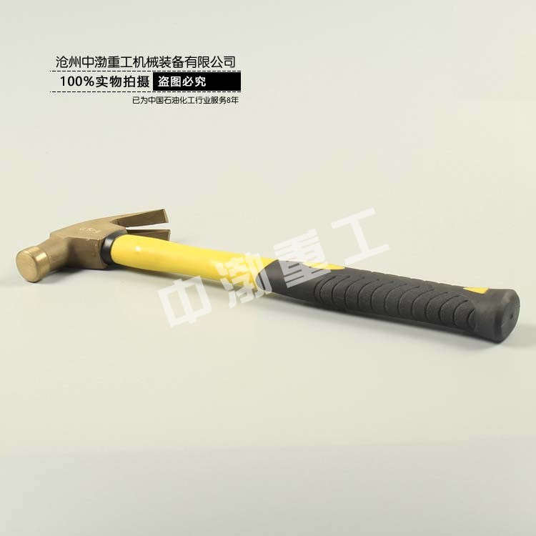 煙臺防爆羊角錘