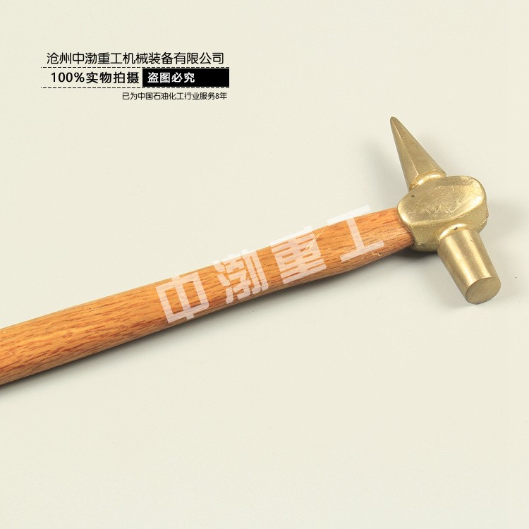 煙臺防爆檢驗錘