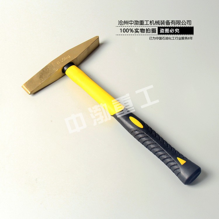 煙臺防爆除銹錘