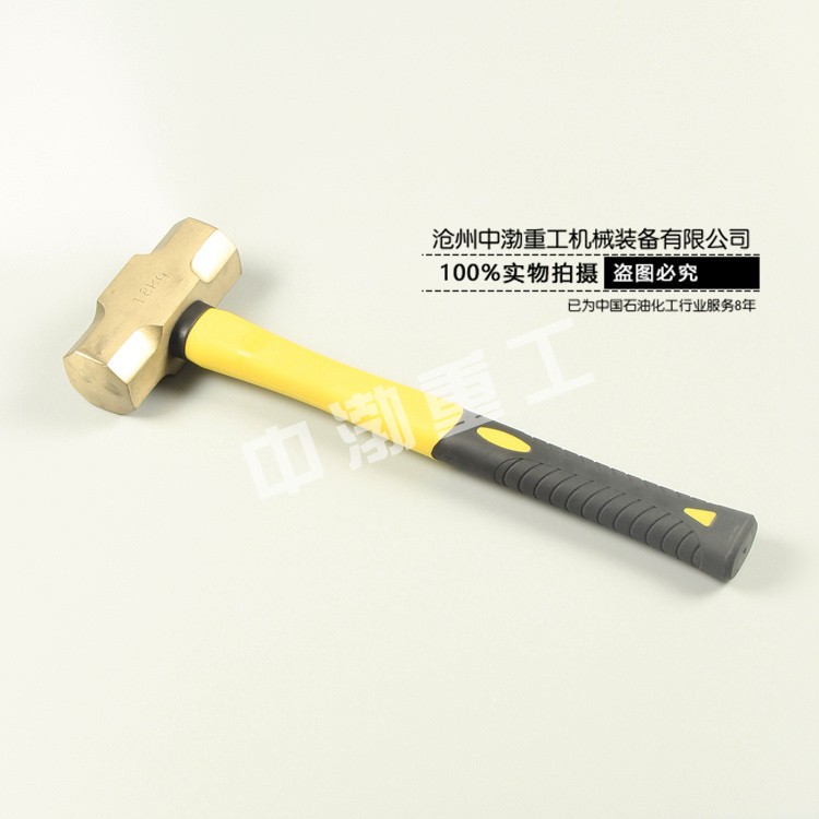煙臺防爆八角錘