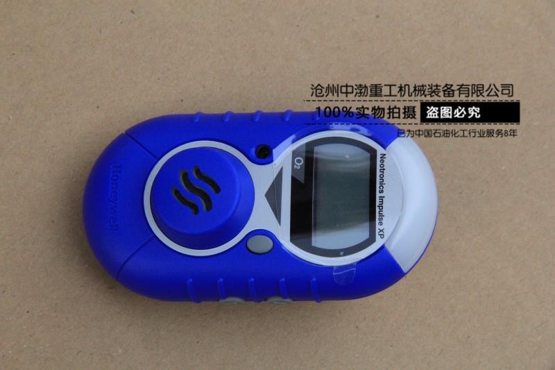 煙臺(tái)霍尼X1