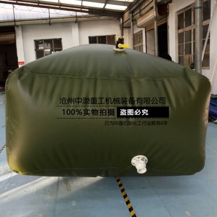 煙臺儲油囊